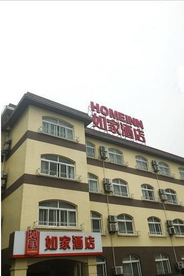 Home Inn Shanghai Century Park Esterno foto