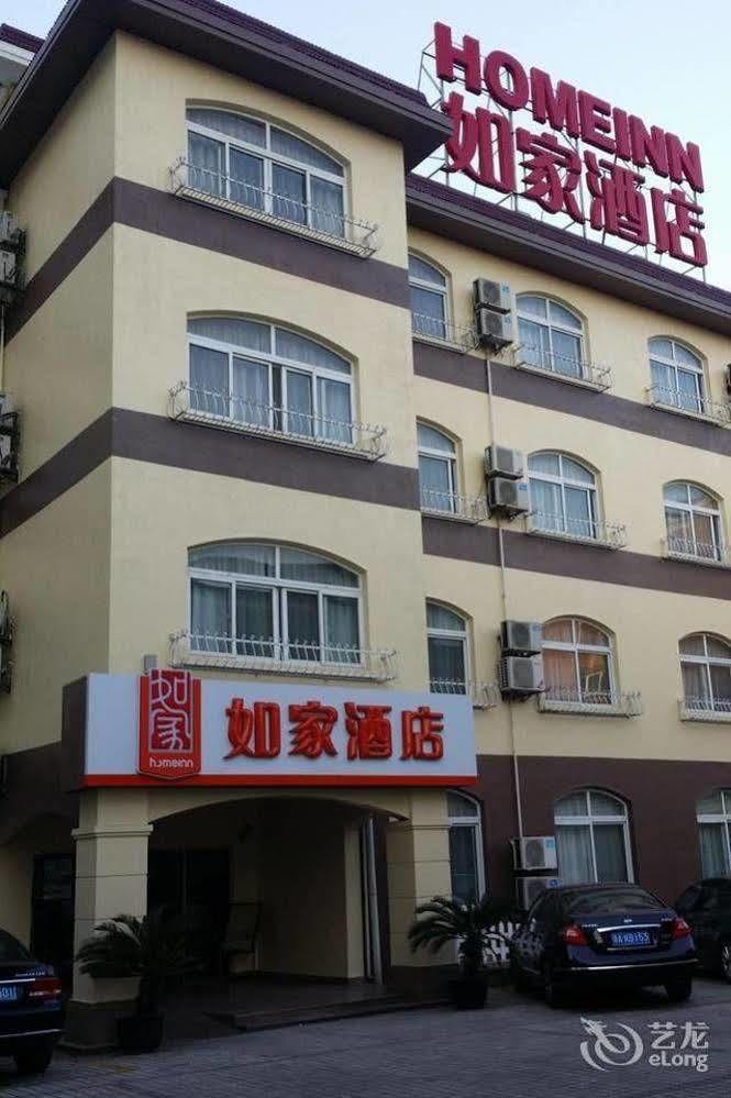 Home Inn Shanghai Century Park Esterno foto